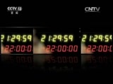 新闻1+1 《新闻1+1》 20160412 美国钓鱼执法，中国学生受伤？