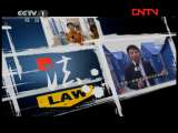 今日说法 《今日说法》 20111124 一则特殊的寻亲广告