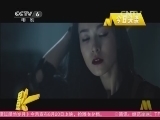 中国电影报道 《中国电影报道》 20150505