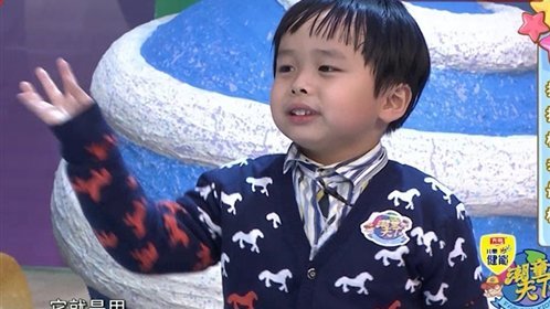 潮童天下 150208潮童天下_001