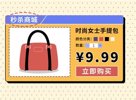 视知百科 一分钟教你如何保护个人信息