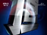 军事报道 《军事报道》 20180531