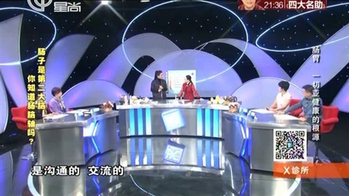 X诊所. 160225x诊所_001