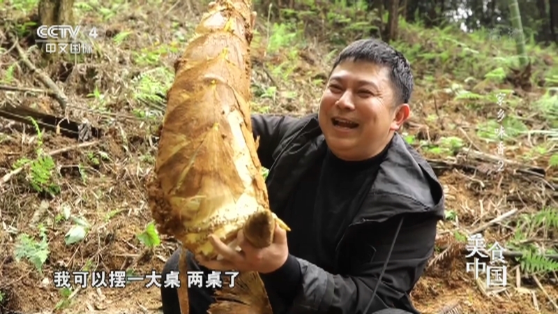 美食中国 《美食中国》 20221128 家乡味香（2）