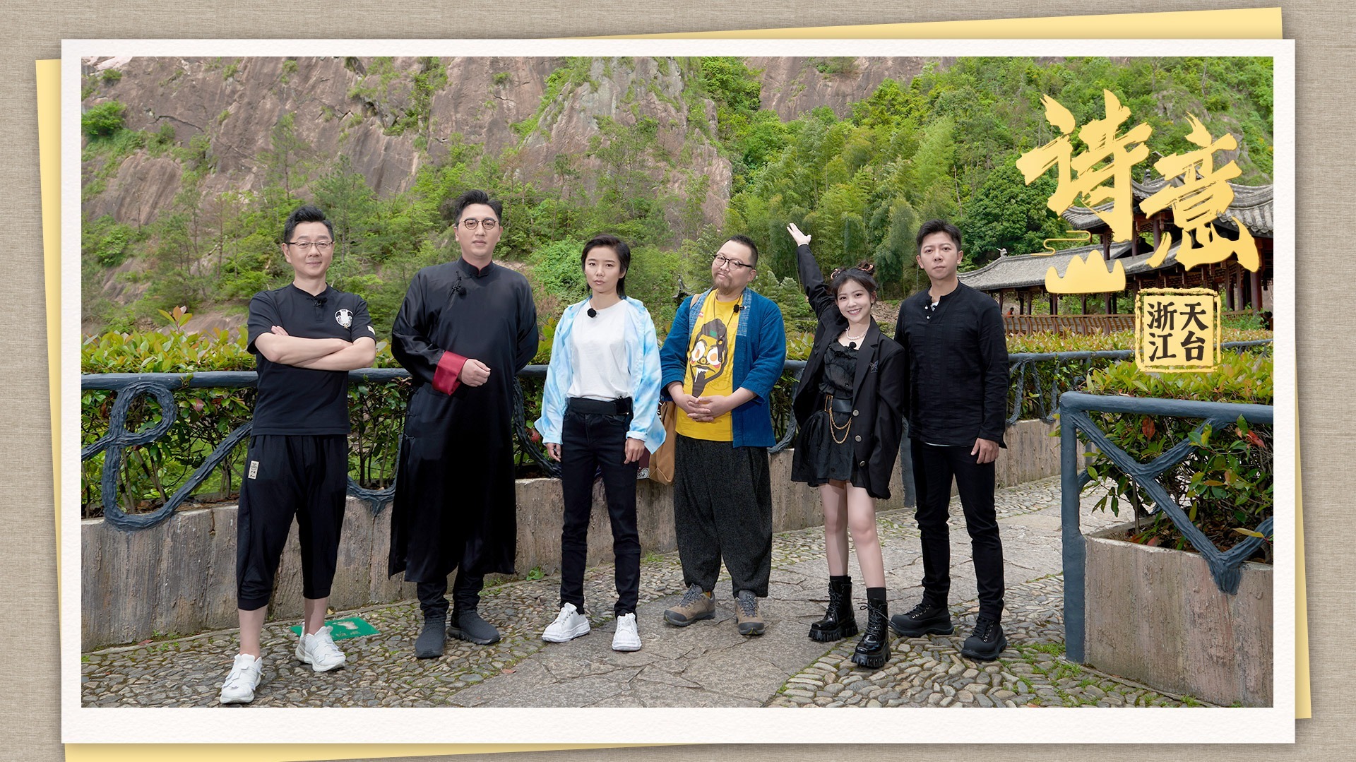 第5期：赖美云舞扇再跳《红昭愿》