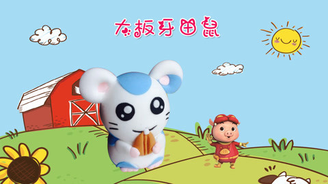 DIY手工创意制作大全 可爱的大板牙田鼠DIY教程