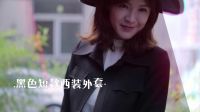 亲艾的衣橱 跟《麻雀》阚清子学习 黑西装如何穿出国民少女范儿 161026