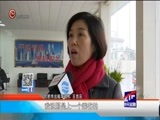 新闻延长线 《新闻延长线》 20180122