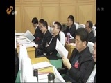 山东新闻联播 《山东新闻联播》 20151228