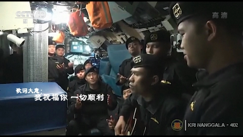 《国际时讯》 20210426