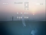 中国财经报道 《中国财经报道》 20170304 感受中国制造：开拓海洋大世界