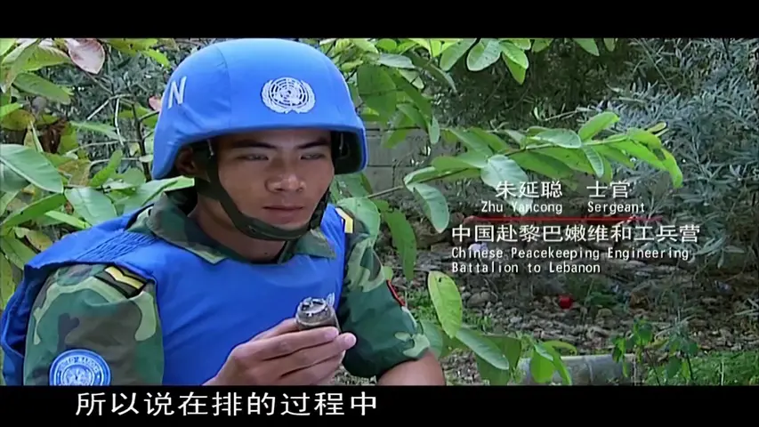 《拆弹部队》第1集