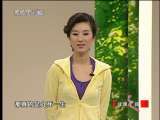 健康之路 危险急救——户外篇（下）