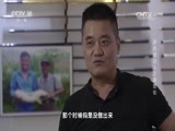 我爱发明 《我爱发明》 20161002 进击的达人之梁恩钜