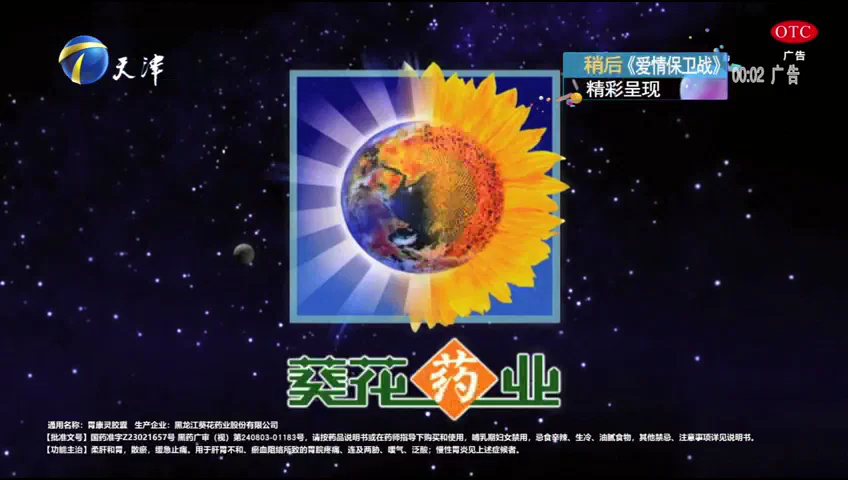 爱情保卫战 小情侣互不理解