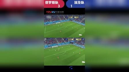 辣报世界杯 世界杯第39球 埃及 法特希 乌龙球