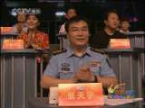 精彩音乐汇 精彩音乐汇  群星演唱会 527