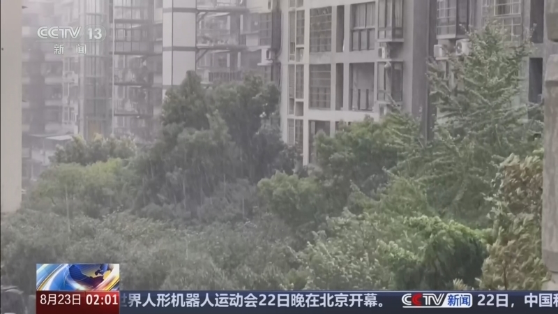 新闻直播间 《新闻直播间》 20260823 02:00