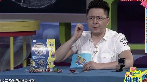 潮童天下 话多到停不下来
