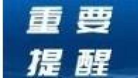 @所有人 多地调整省外来返人员防控政策