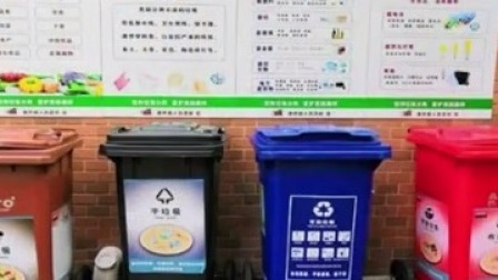 说天下 上海垃圾分类新规将实施 垃圾桶被限购
