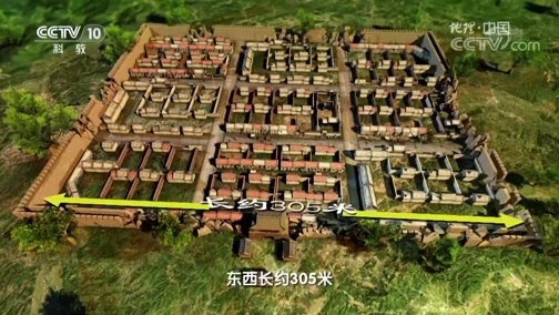 地理中国 《地理中国》 20190715 “神龟”追踪