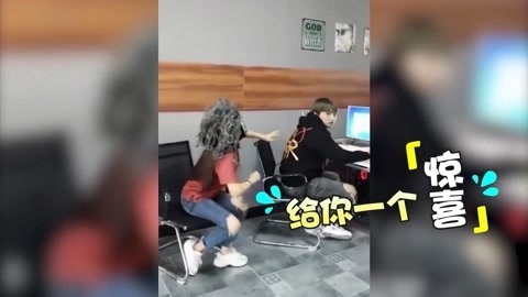 女同事给你的双倍惊喜