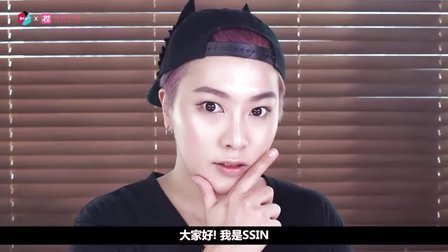 SSIN 海外流行美妆技巧 发光肌肤打造法 27