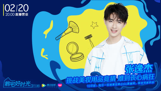 鹅宅好时光&middot;个人版 第18期：音乐宅玩家TRUETRUE的电子音乐课堂