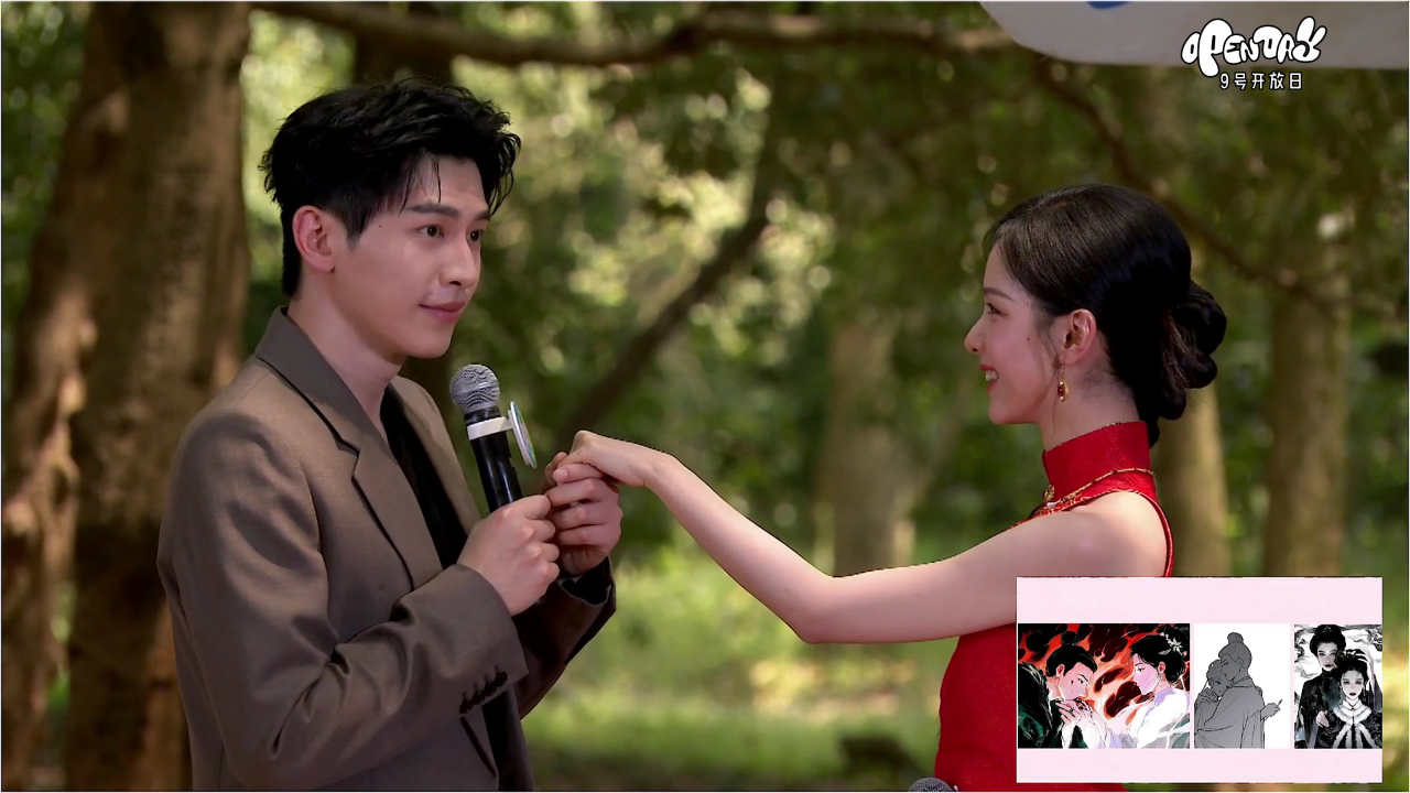 《雁回时》收官直播：“夕笑雁开”再现手指吻