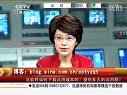 赢在起点 2011 赢在起点 110902