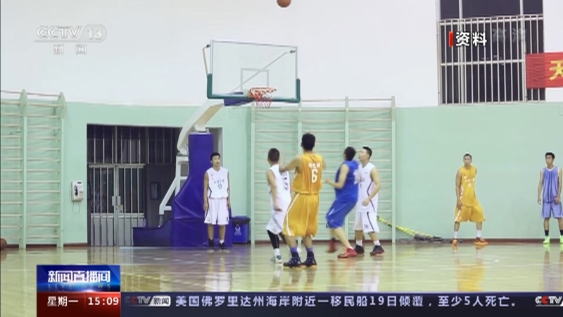新闻直播间 《新闻直播间》 20221121 15:00