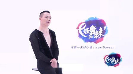 藏家姑娘-李丰（导视）