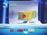 大王小王 《大王小王》 20150721 我们对捐款说“不”