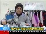 新闻直播间 《新闻直播间》 20161225 15:00
