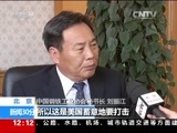 新闻30分 《新闻30分》 20160528