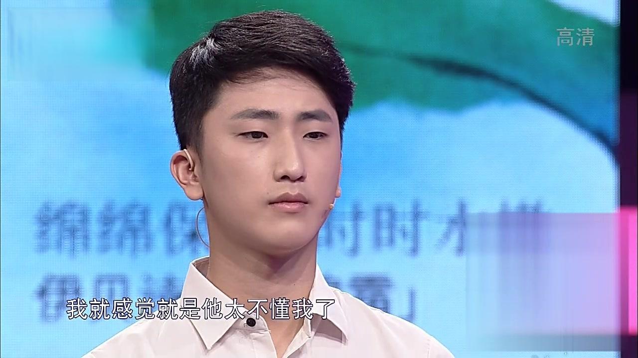 爱情保卫战 2017 爱情保卫战 2017 20171206