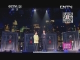 开门大吉 《开门大吉》 20130916