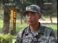 军事纪实 特种兵集训队 下