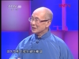 欢聚夕阳红 《欢聚夕阳红》 20120226 “不起眼”的宝贝收藏