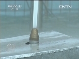 焦点访谈 《焦点访谈》 20130824 景观喷泉 或藏“杀机”/海上“守护神”