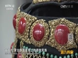 远方的家 《远方的家》长城内外 第162集 印象青城 20160607