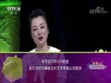 SK极智少年强第二季 《SK极智少年强》2018春季赛 20180624 城市突围赛