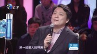 爱情保卫战 东北男遭女友暴打入院
