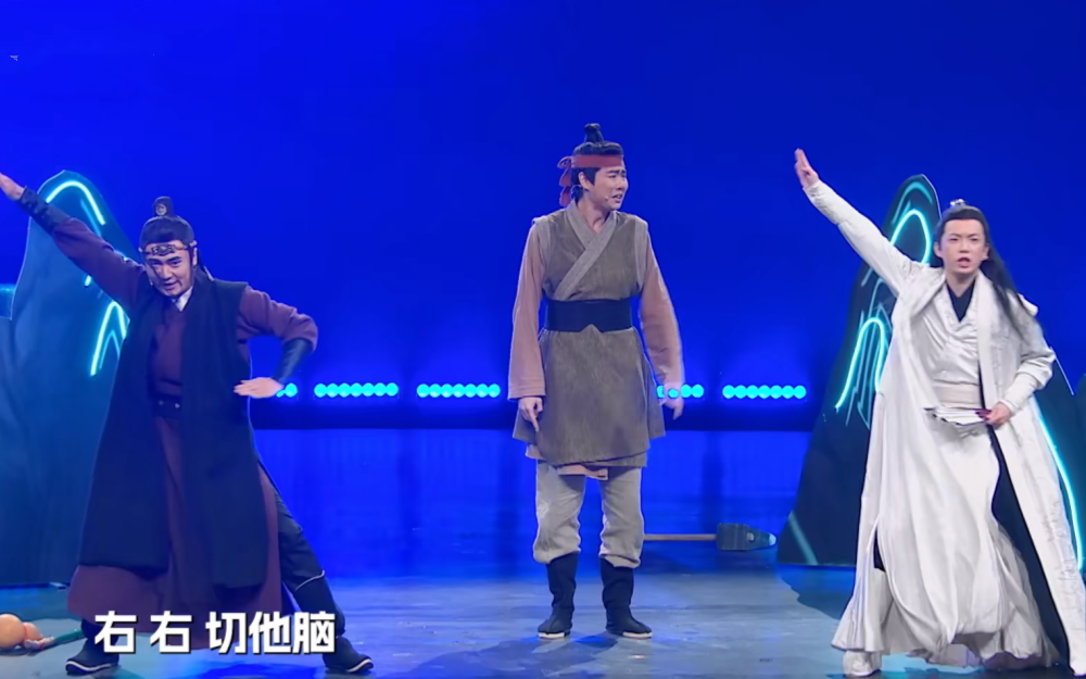 笑有新生 古风小生唱rap，这画风你敢想？