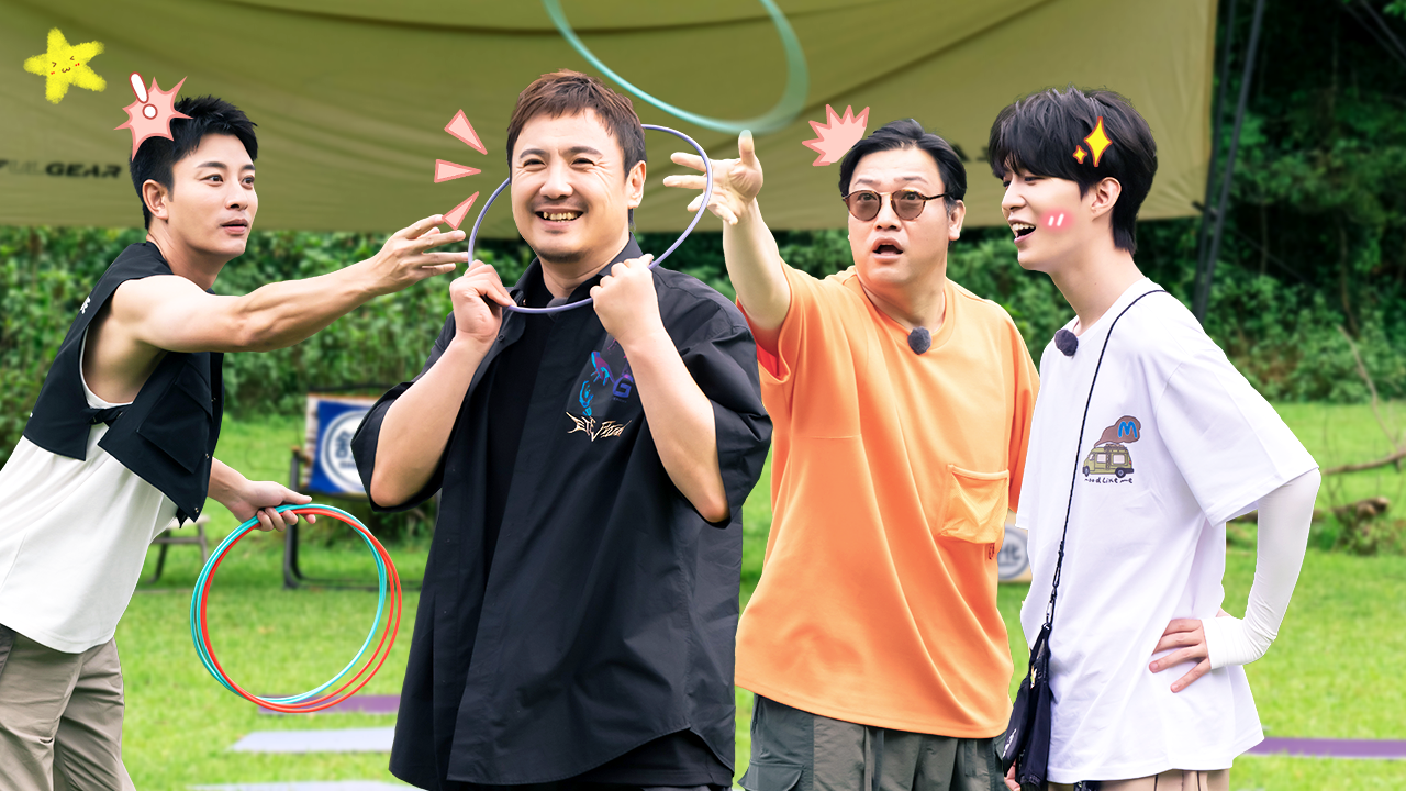 现在就出发 第4期下：真人版大富翁！沈腾摔跤KO丞丞