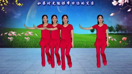 动感时尚广场舞 新歌新舞《情难断》爱到深处情难断，听哭多少人