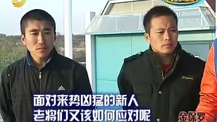快乐向前冲 聋哑小伙为女上学闯关