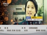 心理访谈 《心理访谈》 20161218 我们的十二年·寻找