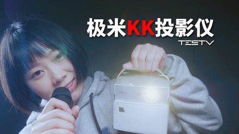 值不值得买 窝在家里唱抖音神曲